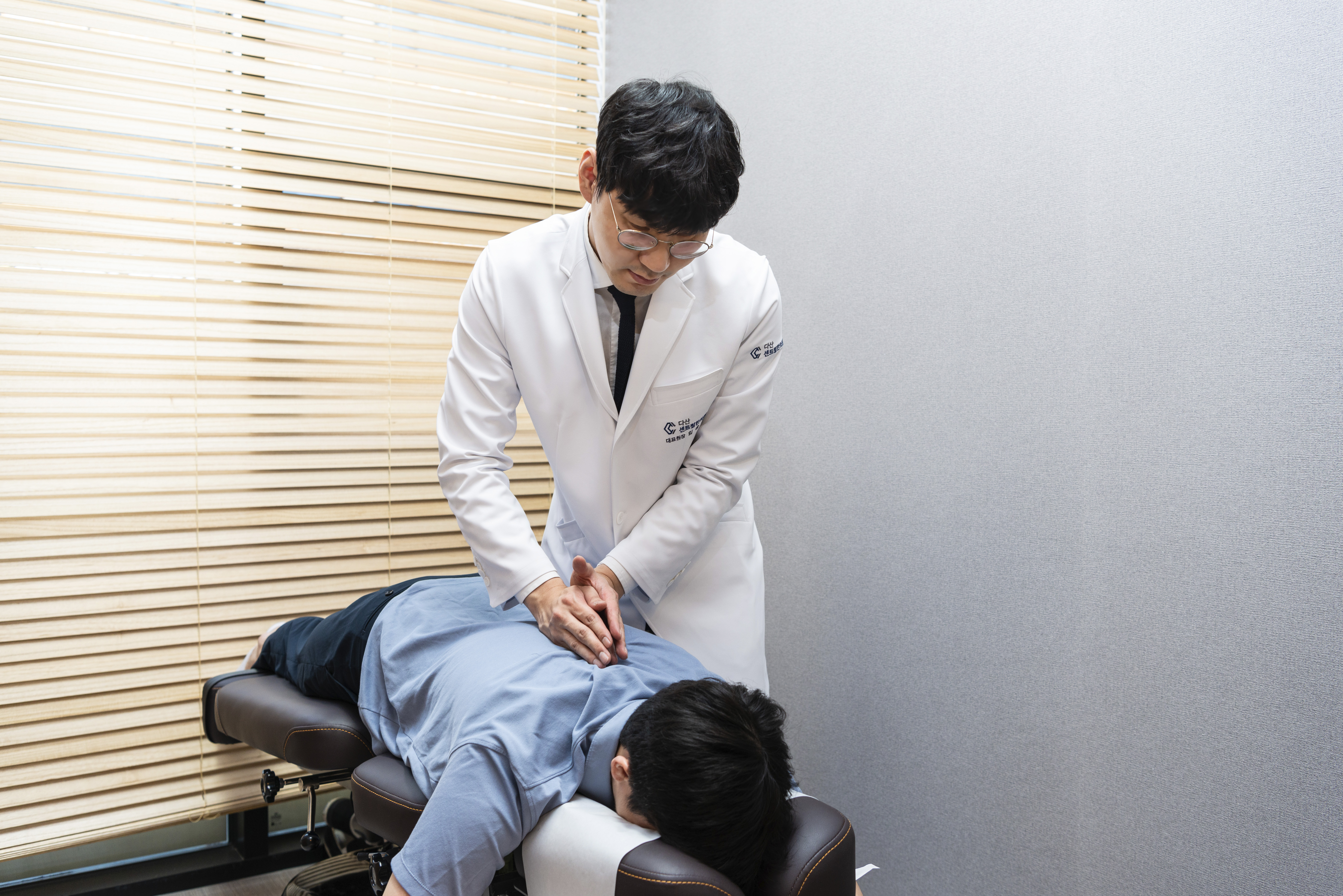 다산센트럴한의원
