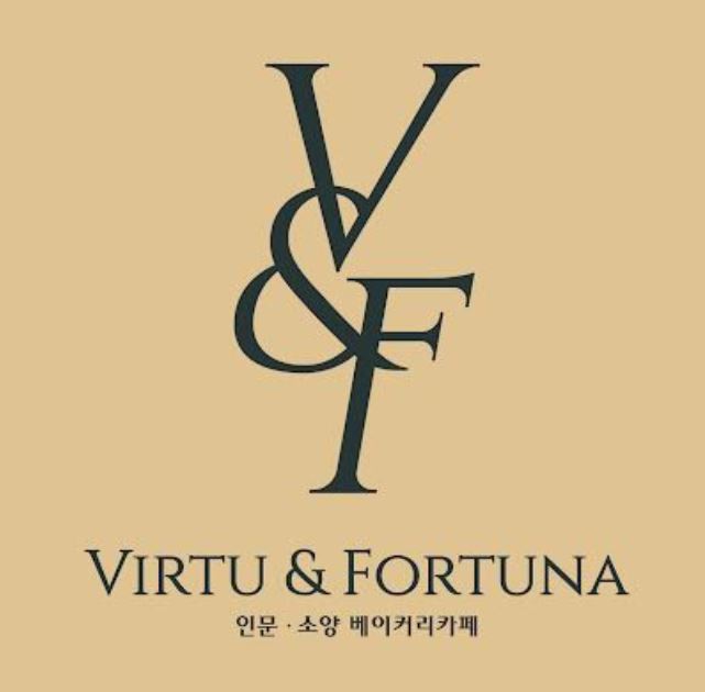 비르투앤포르투나