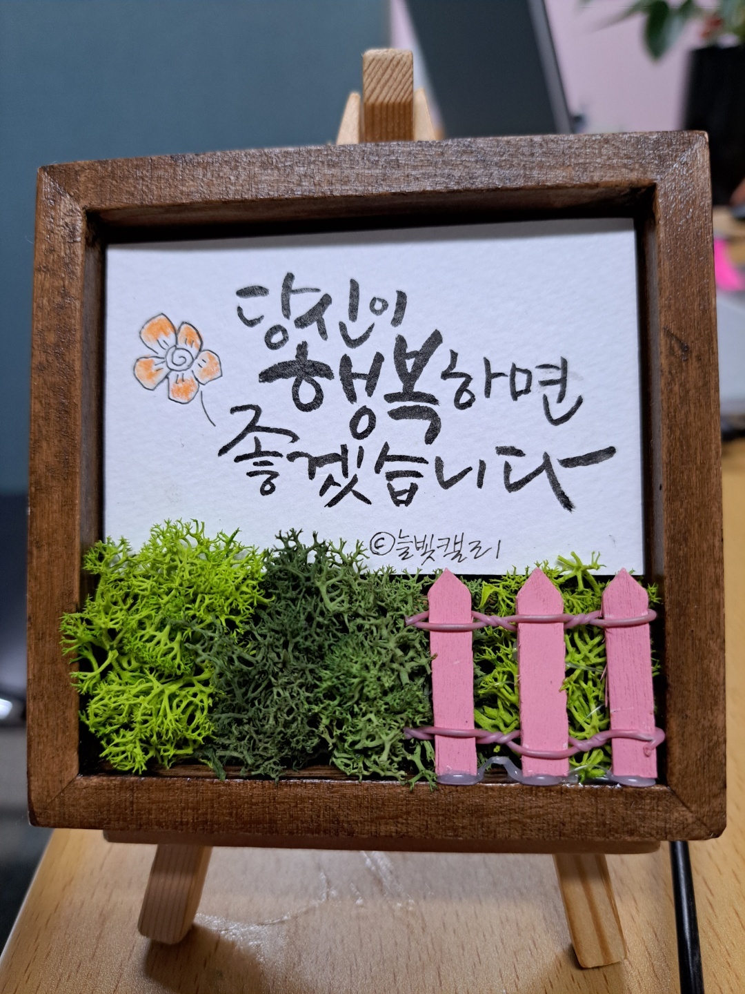 다온철학관