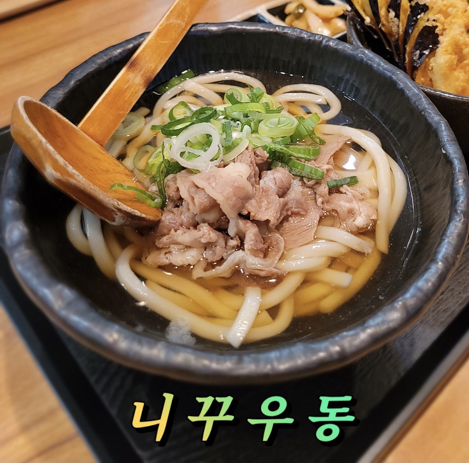 타치가와텐 마곡