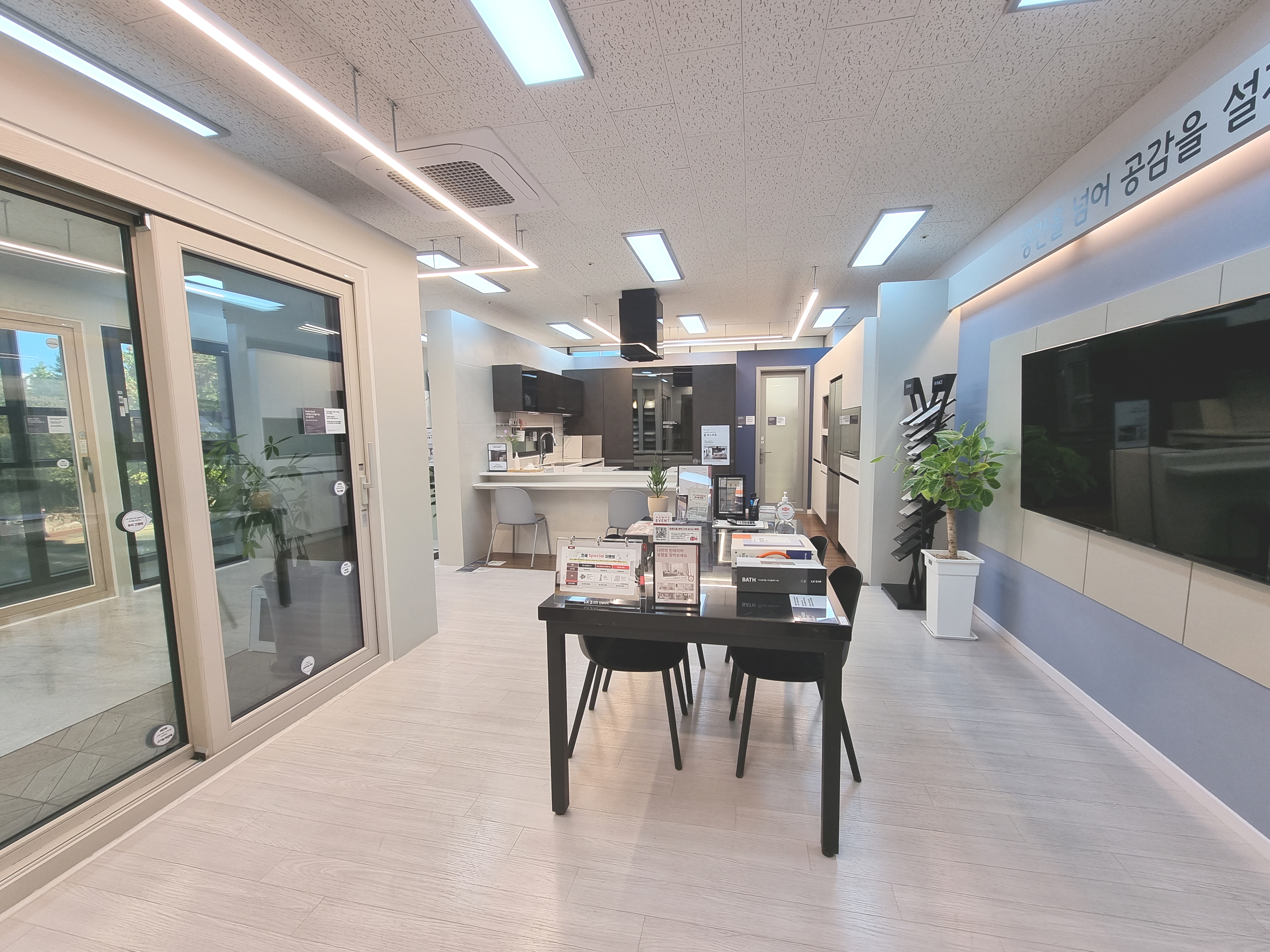 LX하우시스 지인인테리어 모자익
