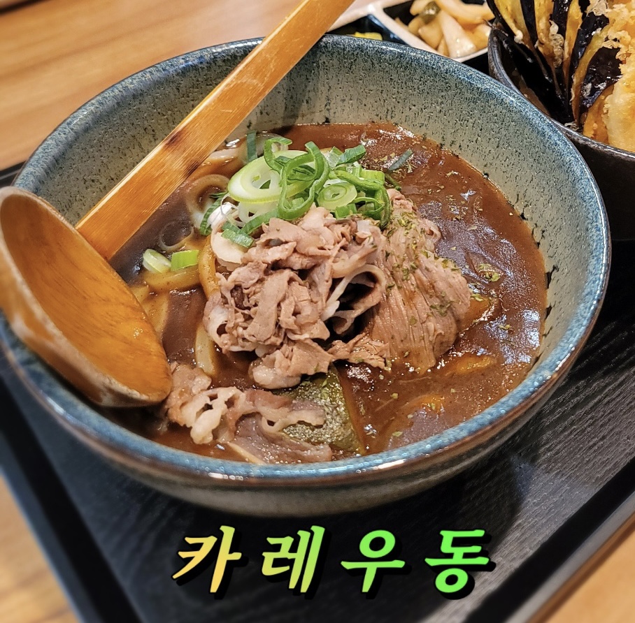 타치가와텐 마곡