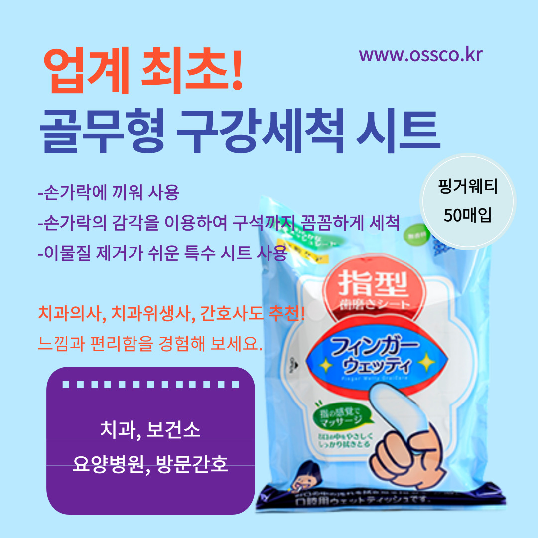 오스코