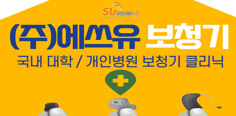 에쓰유 대표 이미지