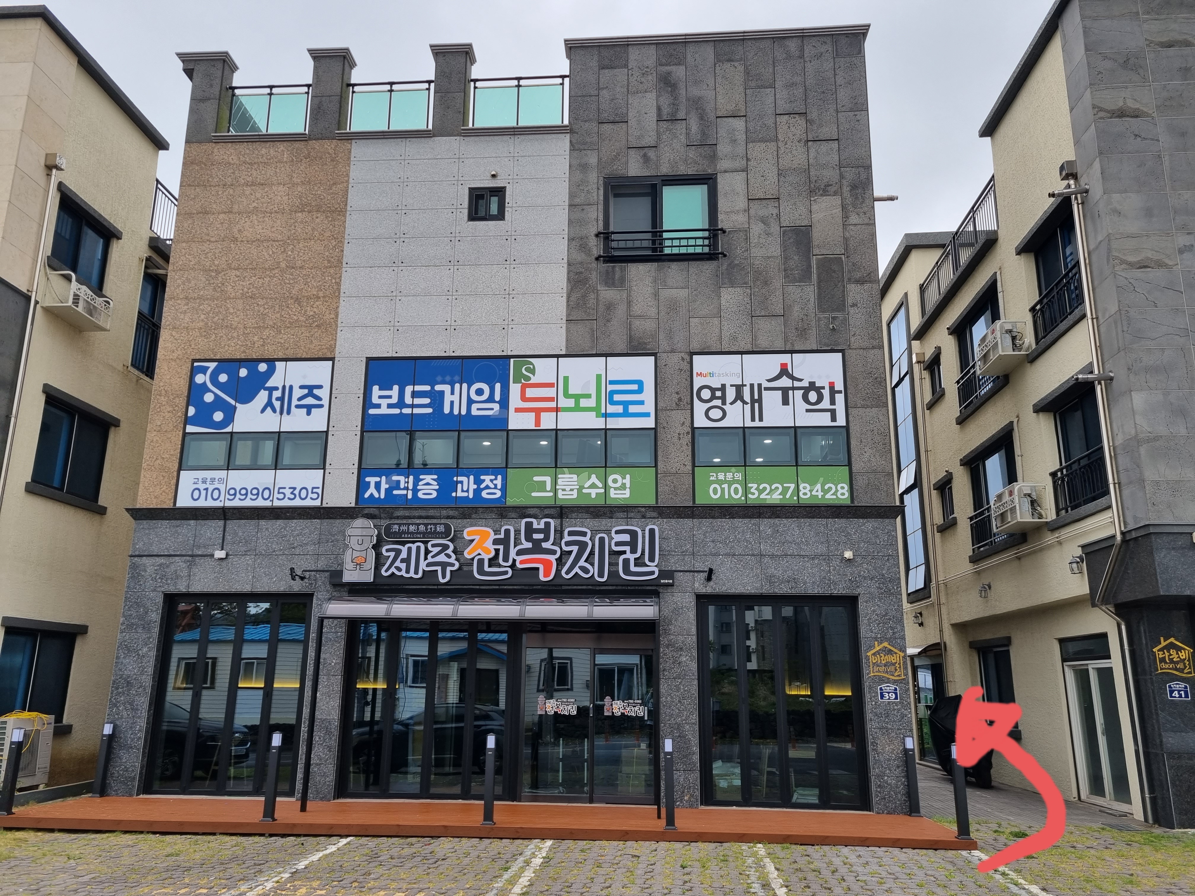 제주보드게임 대표 이미지