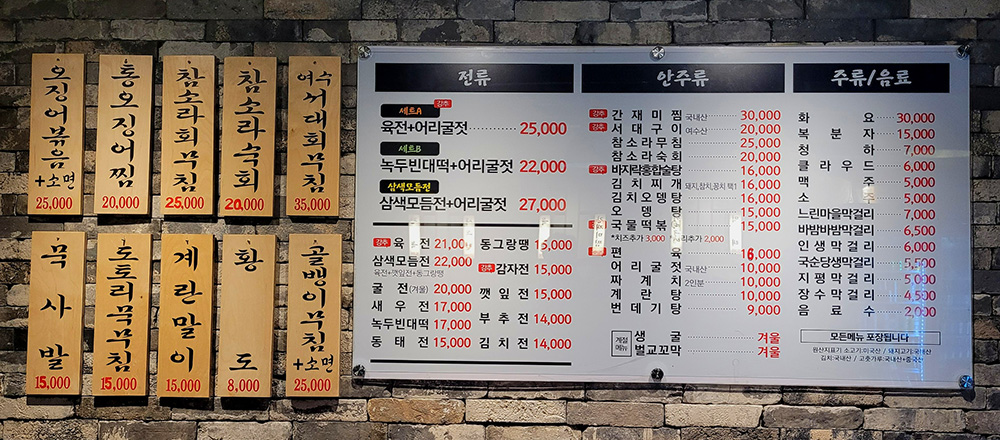 서래전