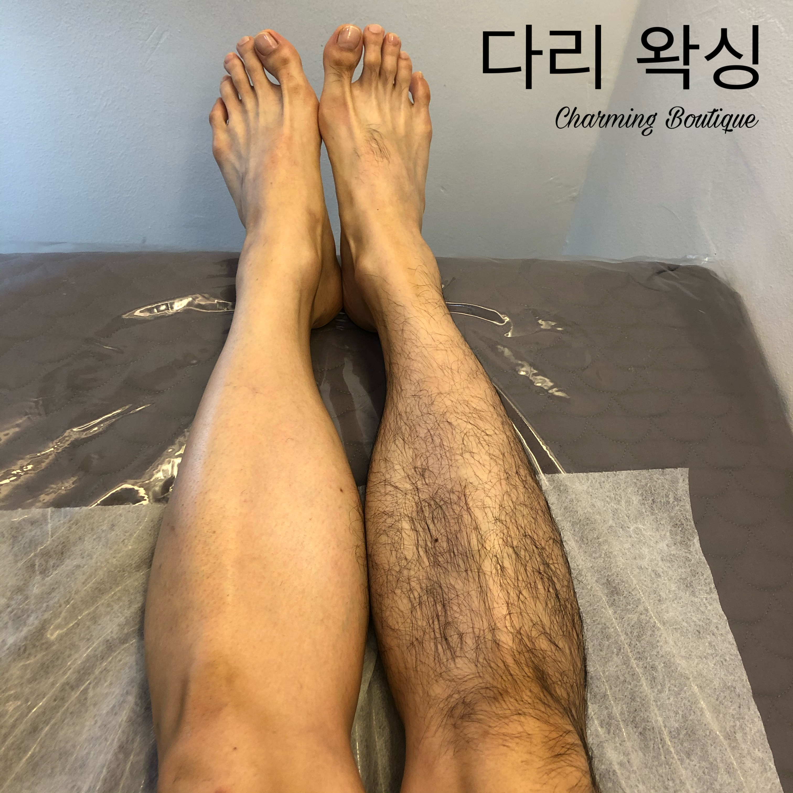 챠밍뷰티끄