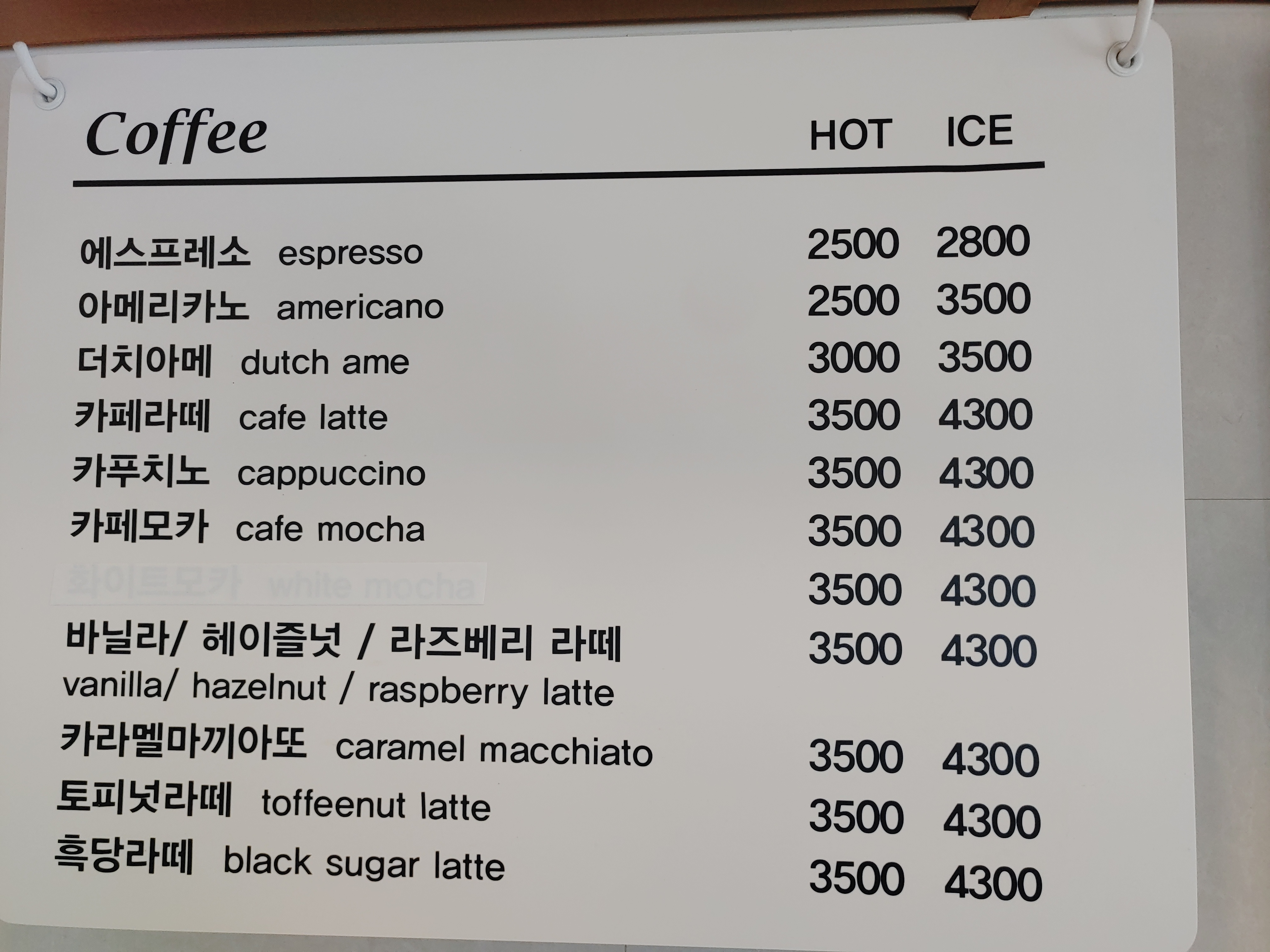 커피숲 3