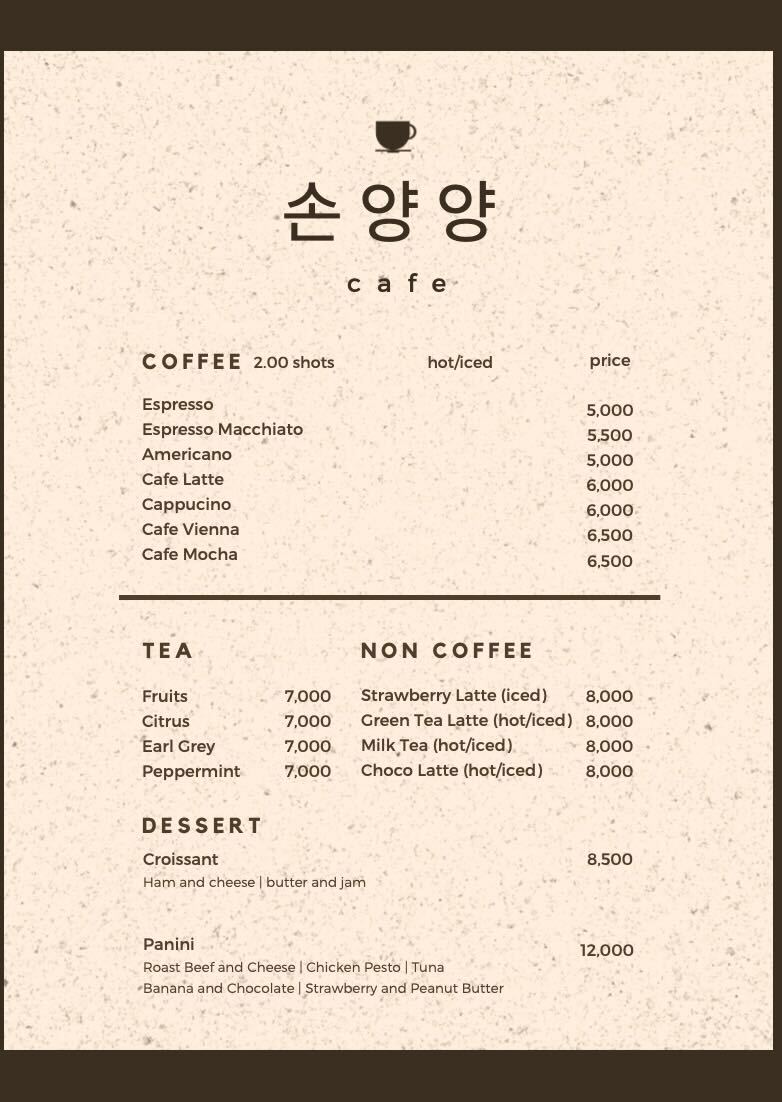 손양양 강원 애견맛집