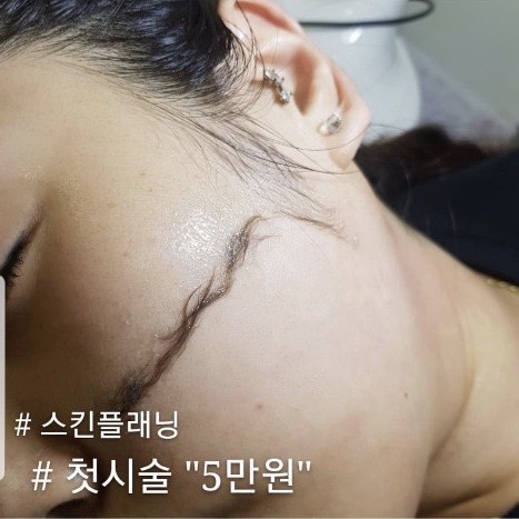 온눈썹 대표 이미지