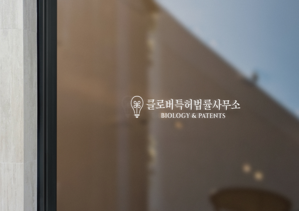 클로버특허 대표 이미지