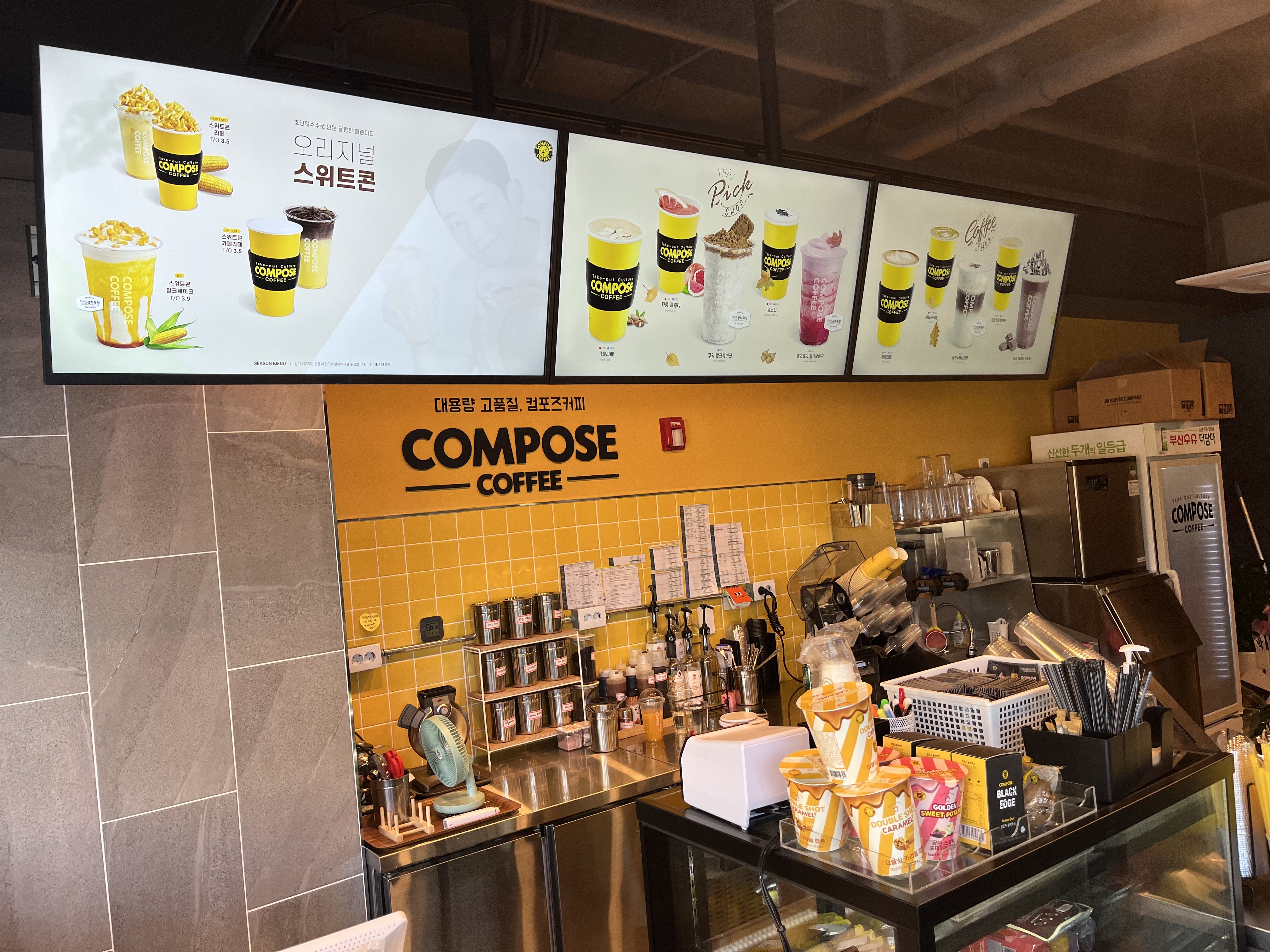 컴포즈커피 인천송도인천대점