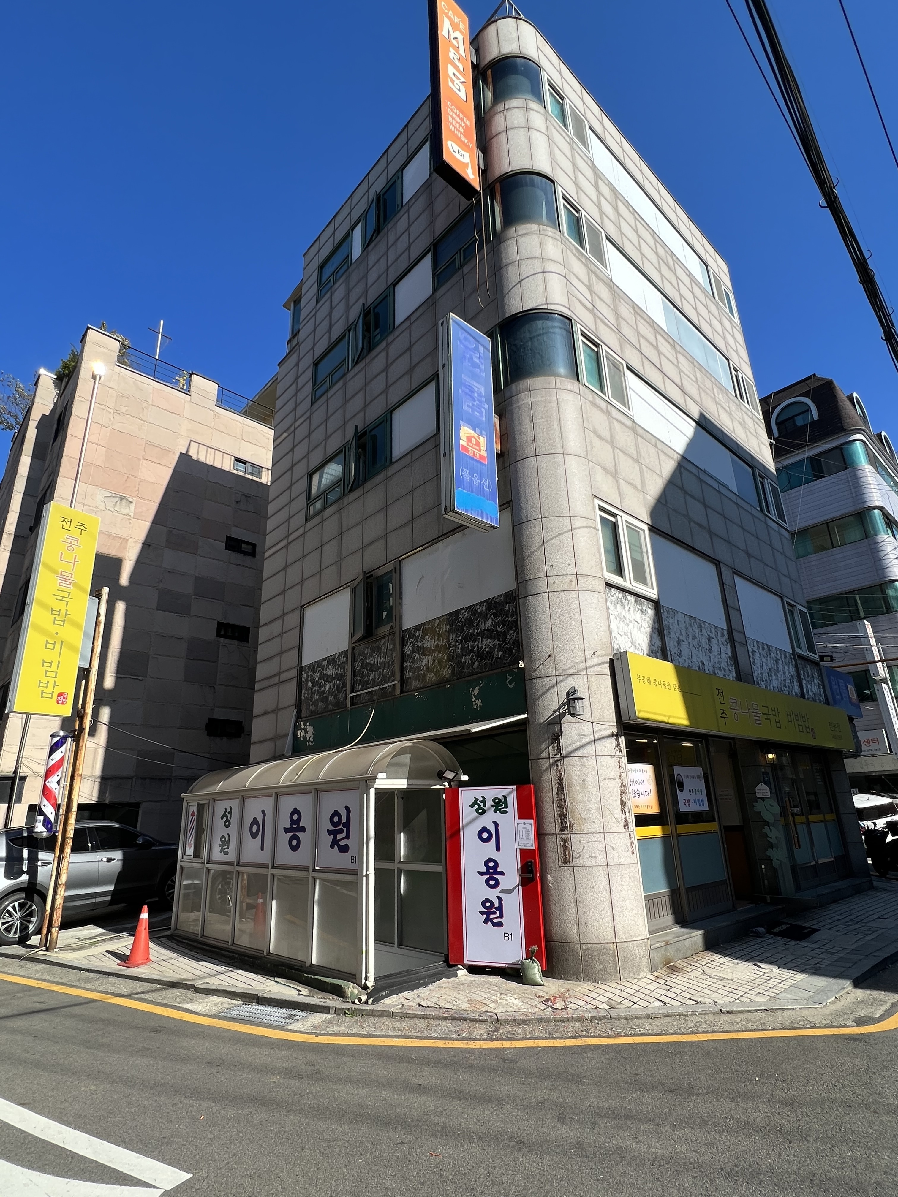 서울 서초구 이발소추천 남성미용실 바버샵 남성커트 성원이용원
