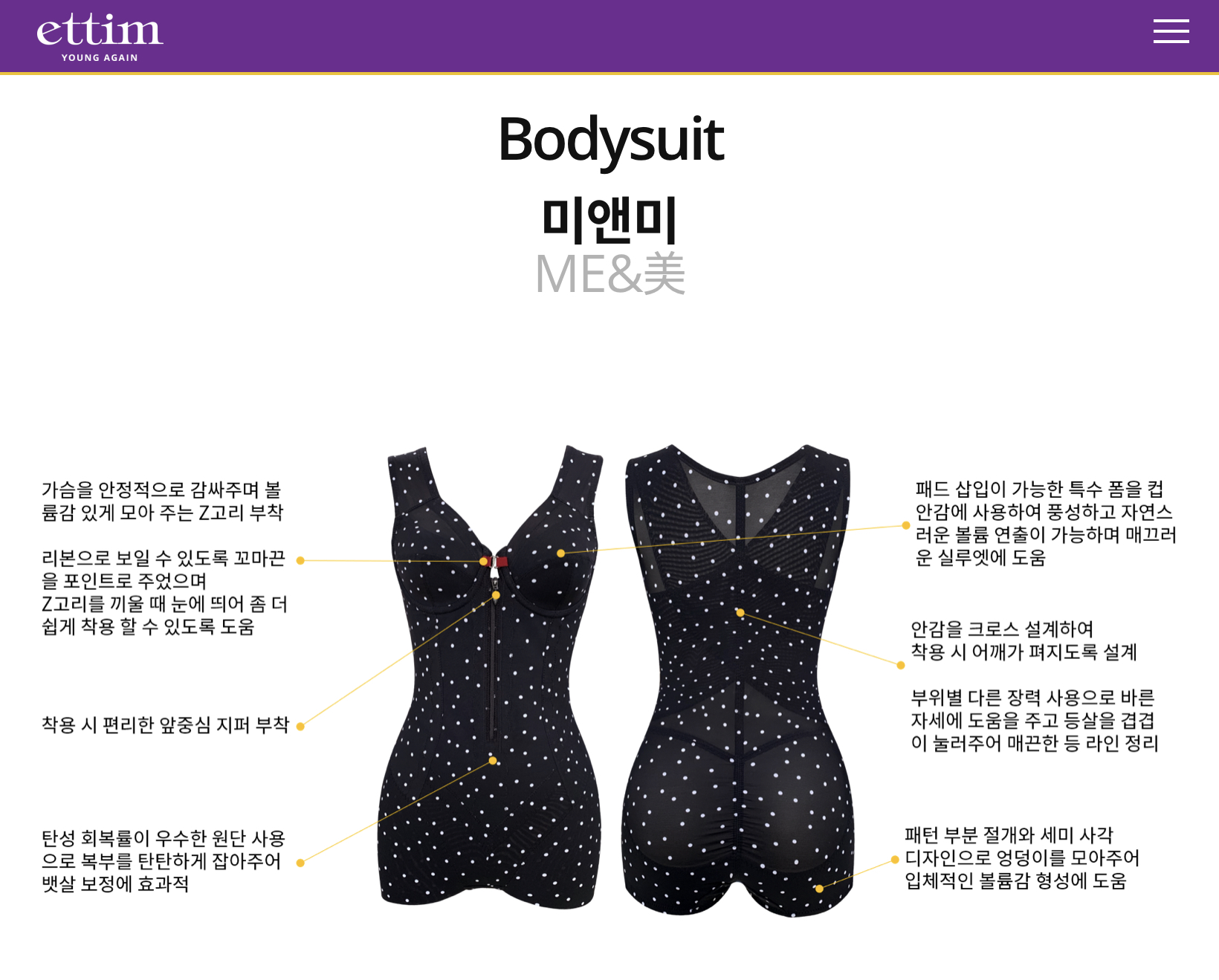 에띠임 유스티나