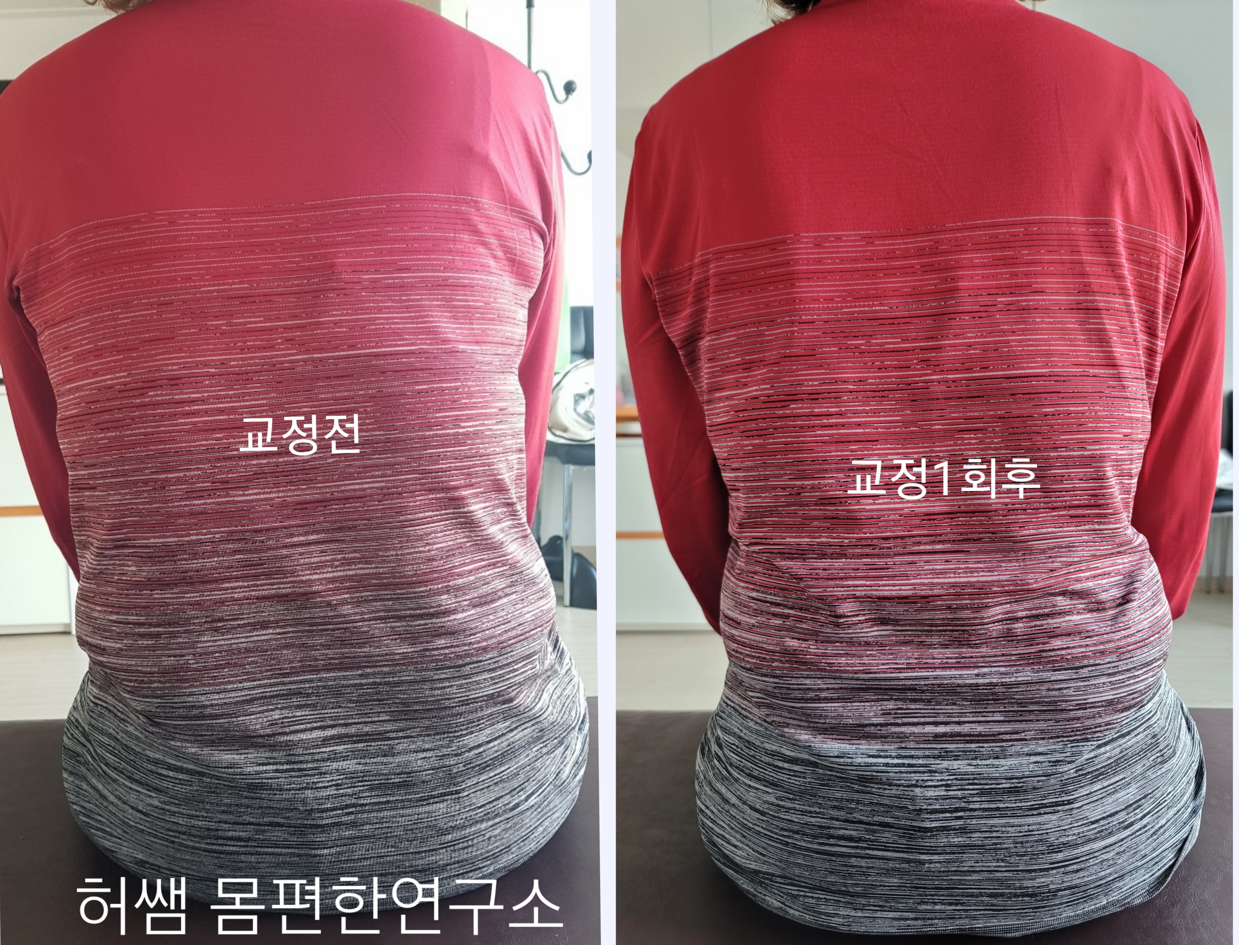 본 테라핏 photo 9