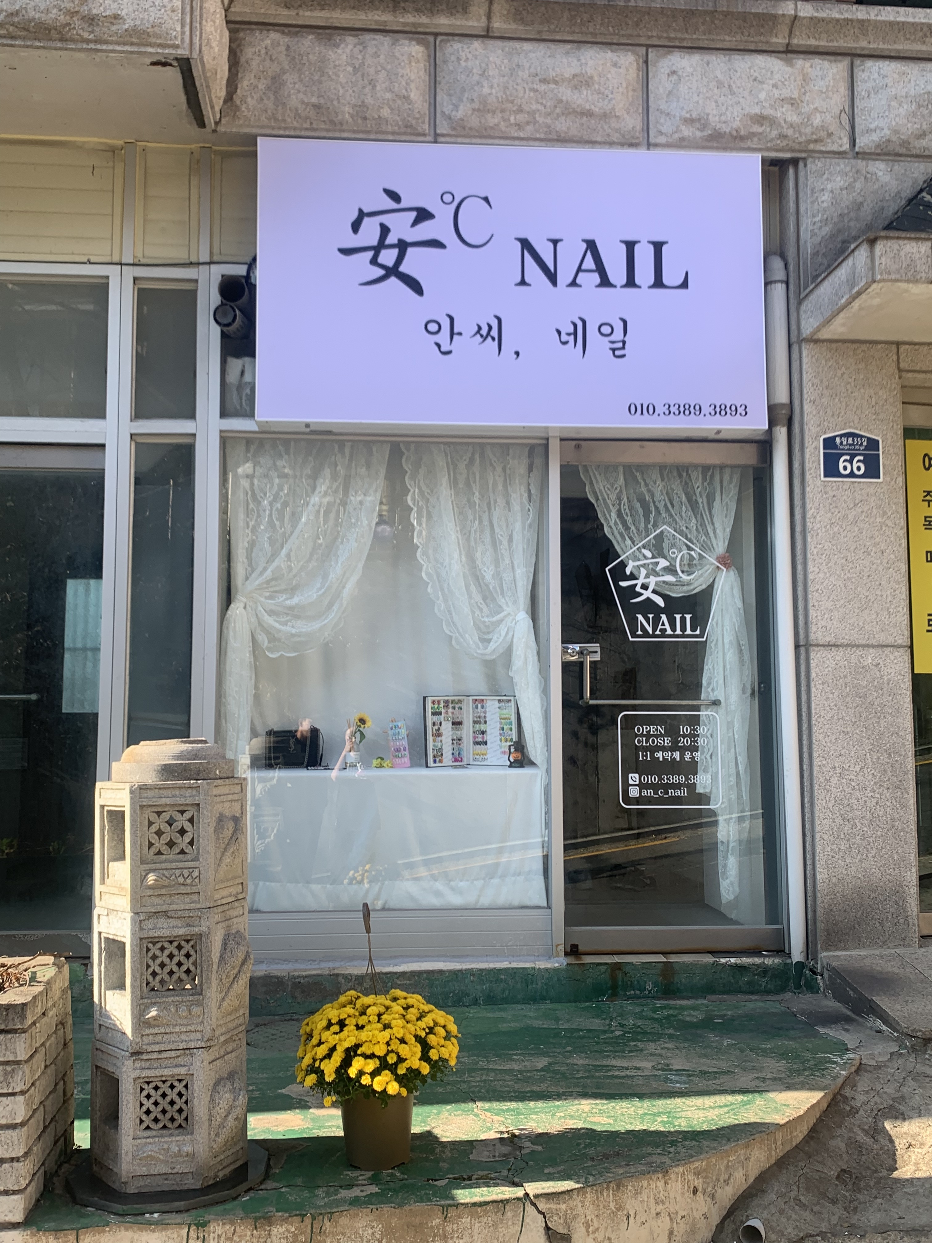 안씨네일 대표 이미지