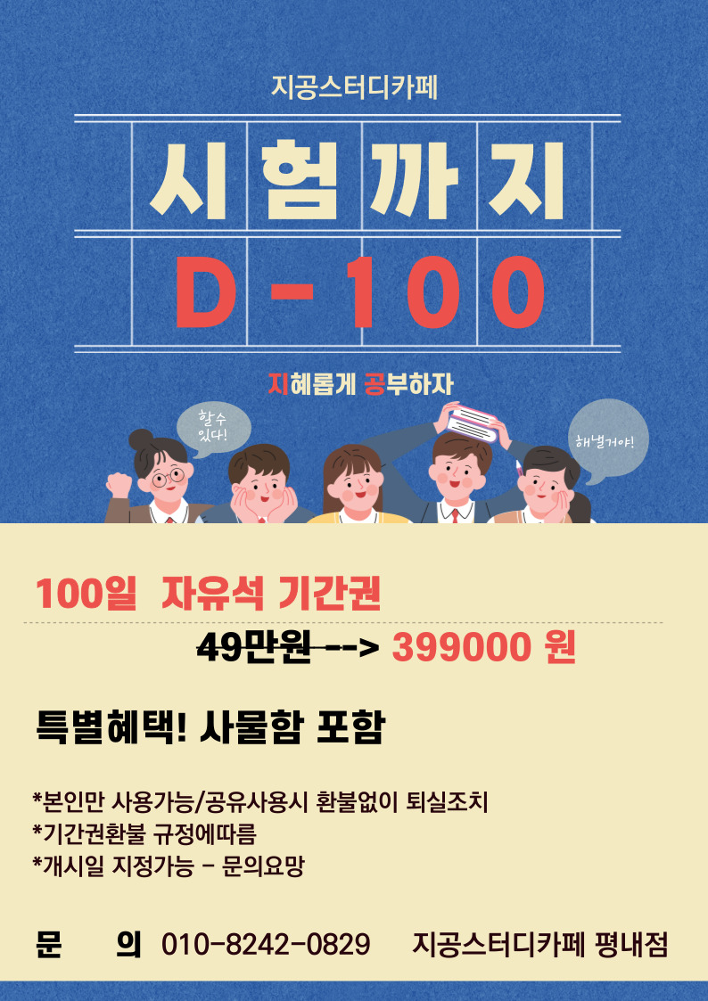 업체사진