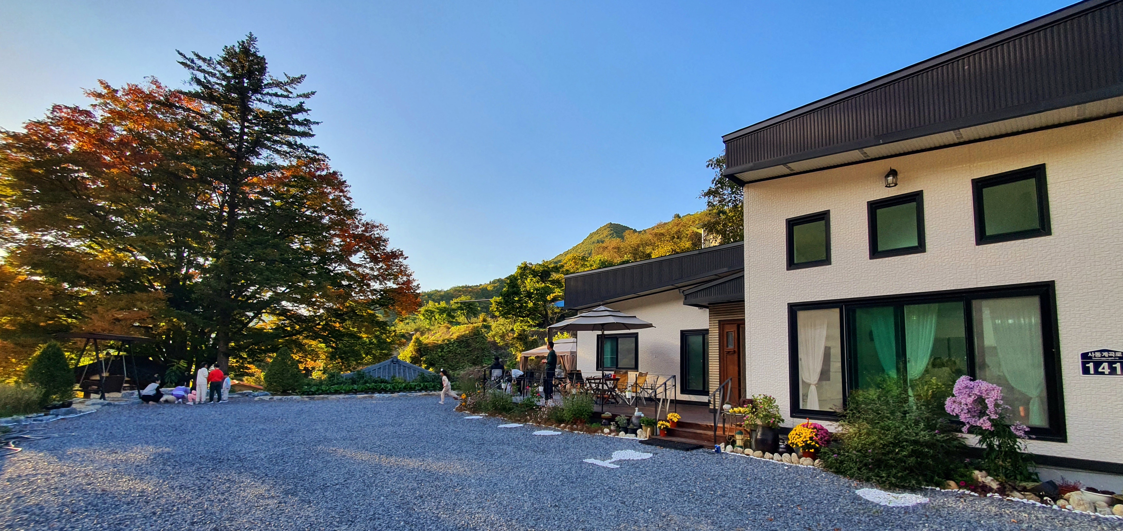 더 트리 홈 [ The Tree Home ]