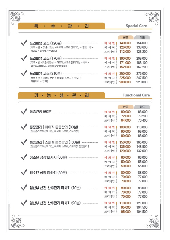 스마일아로마 이미지