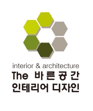 더바른공간인테리어