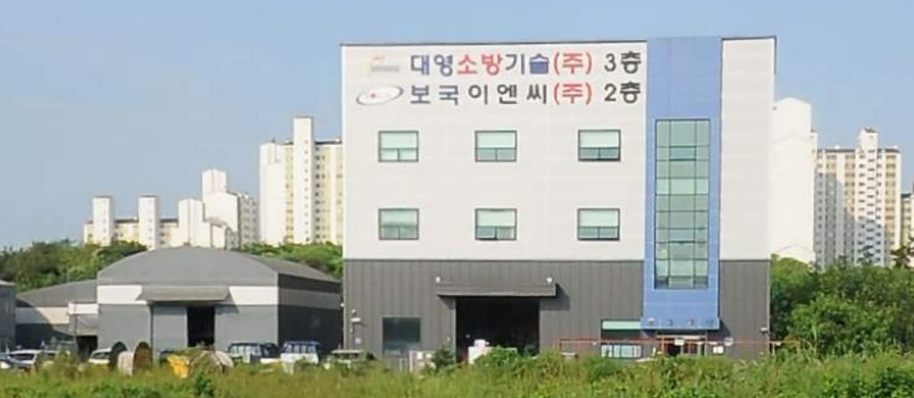보국이엔씨
