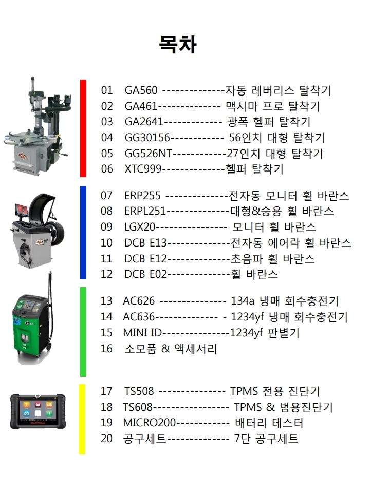 드림협동조합