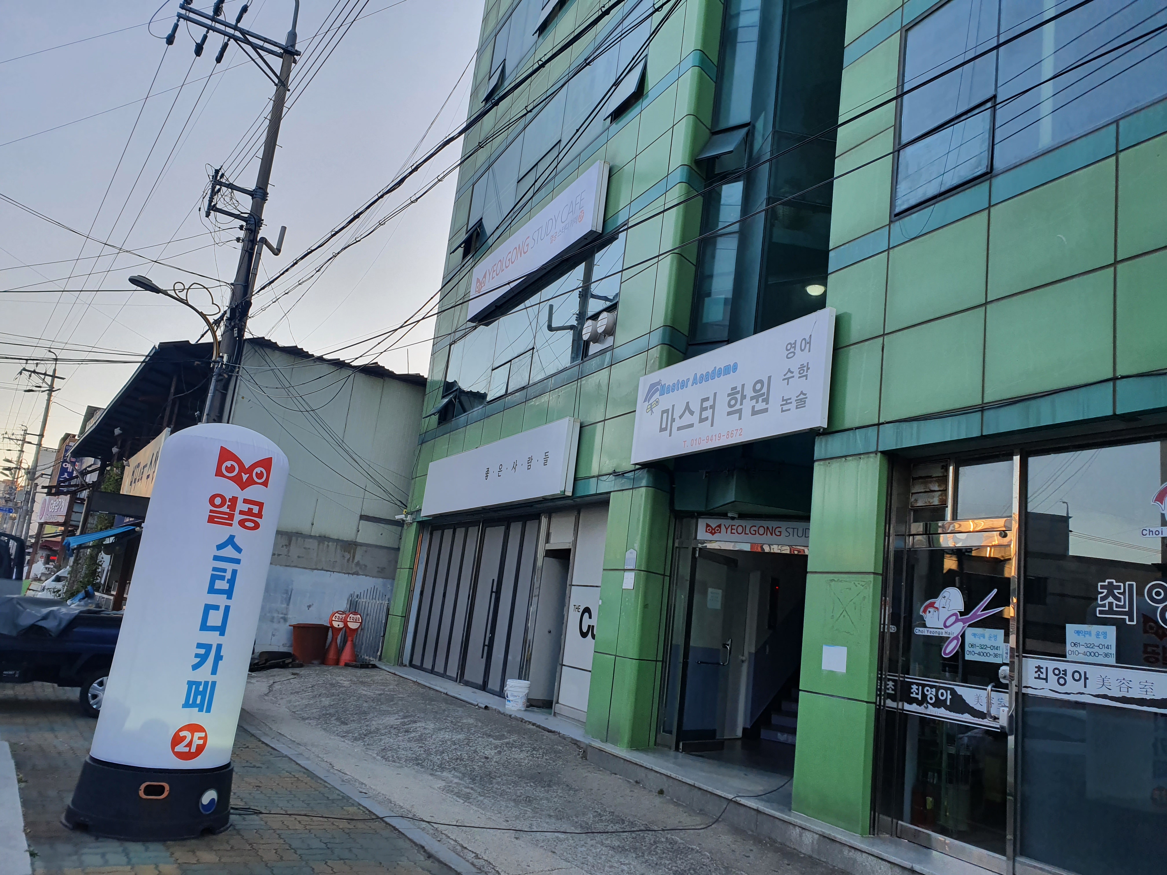 열공스터디카페 대표이미지