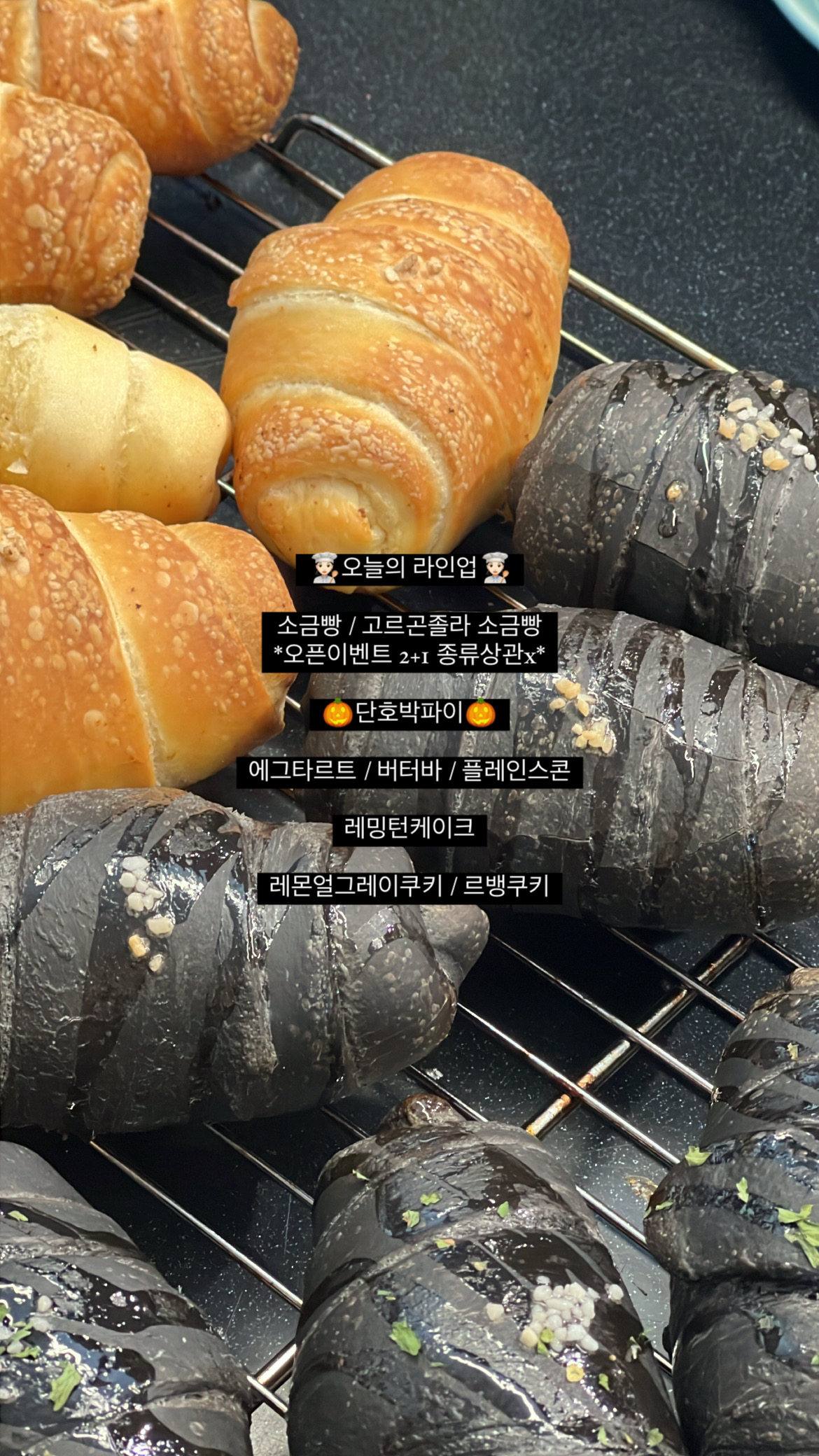 트로스트 3