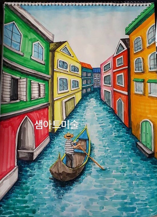 샘아트미술학원