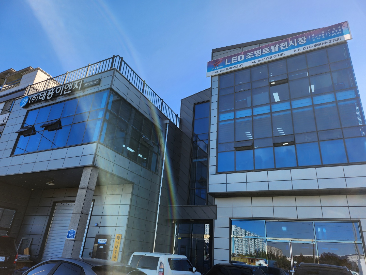 토탈플랜엔지니어링