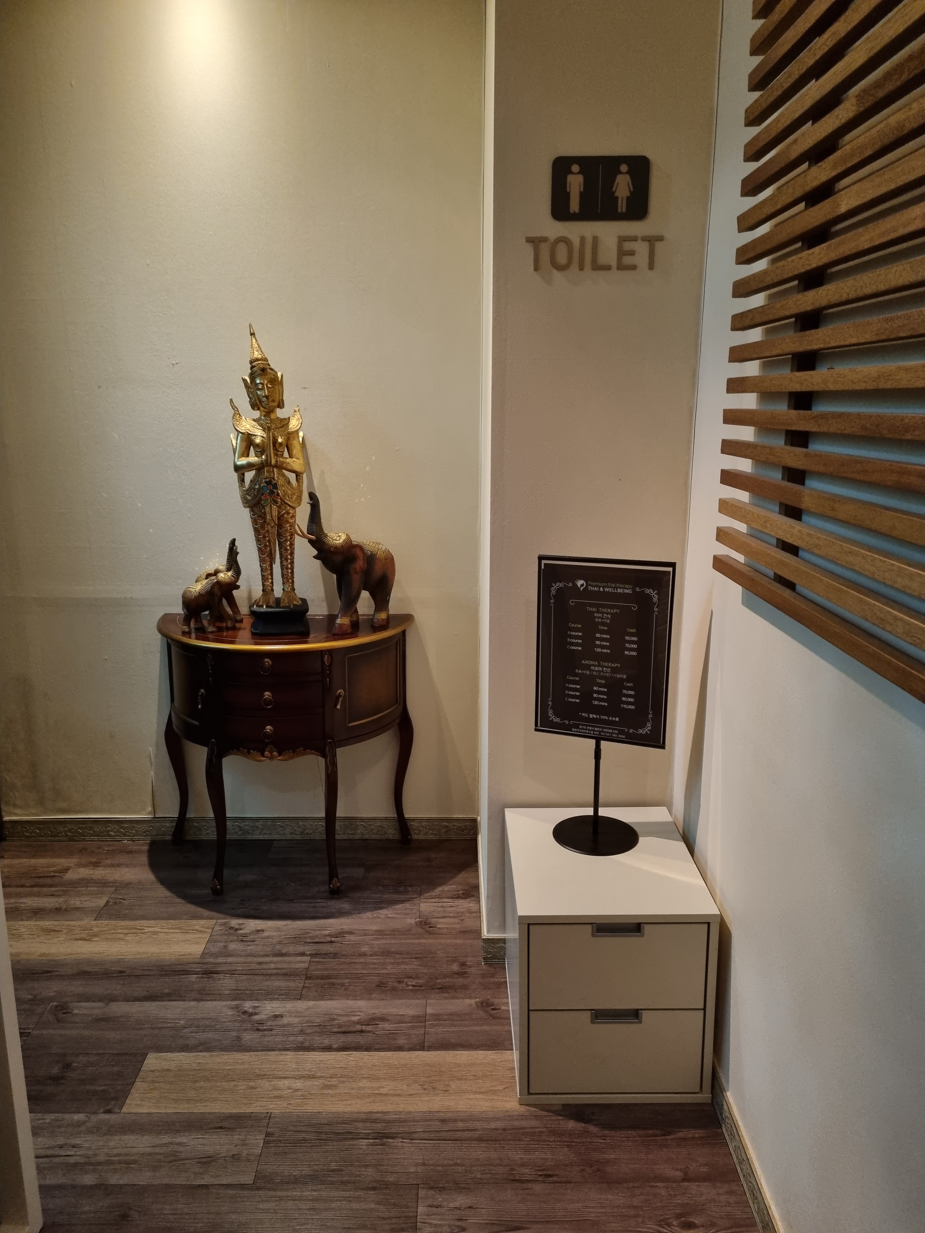 타이앤웰빙 타이마사지 photo 5