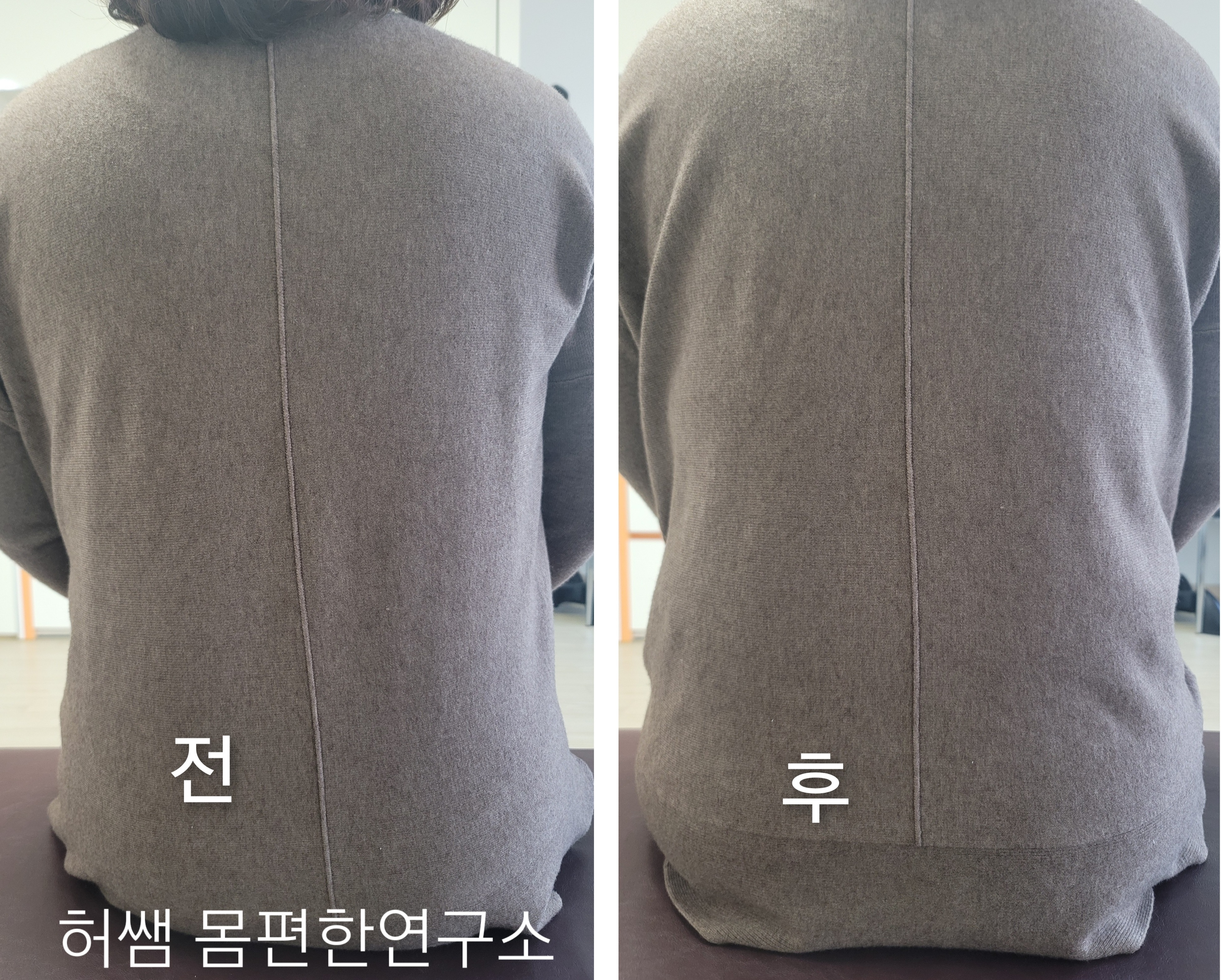 본 테라핏 photo 6