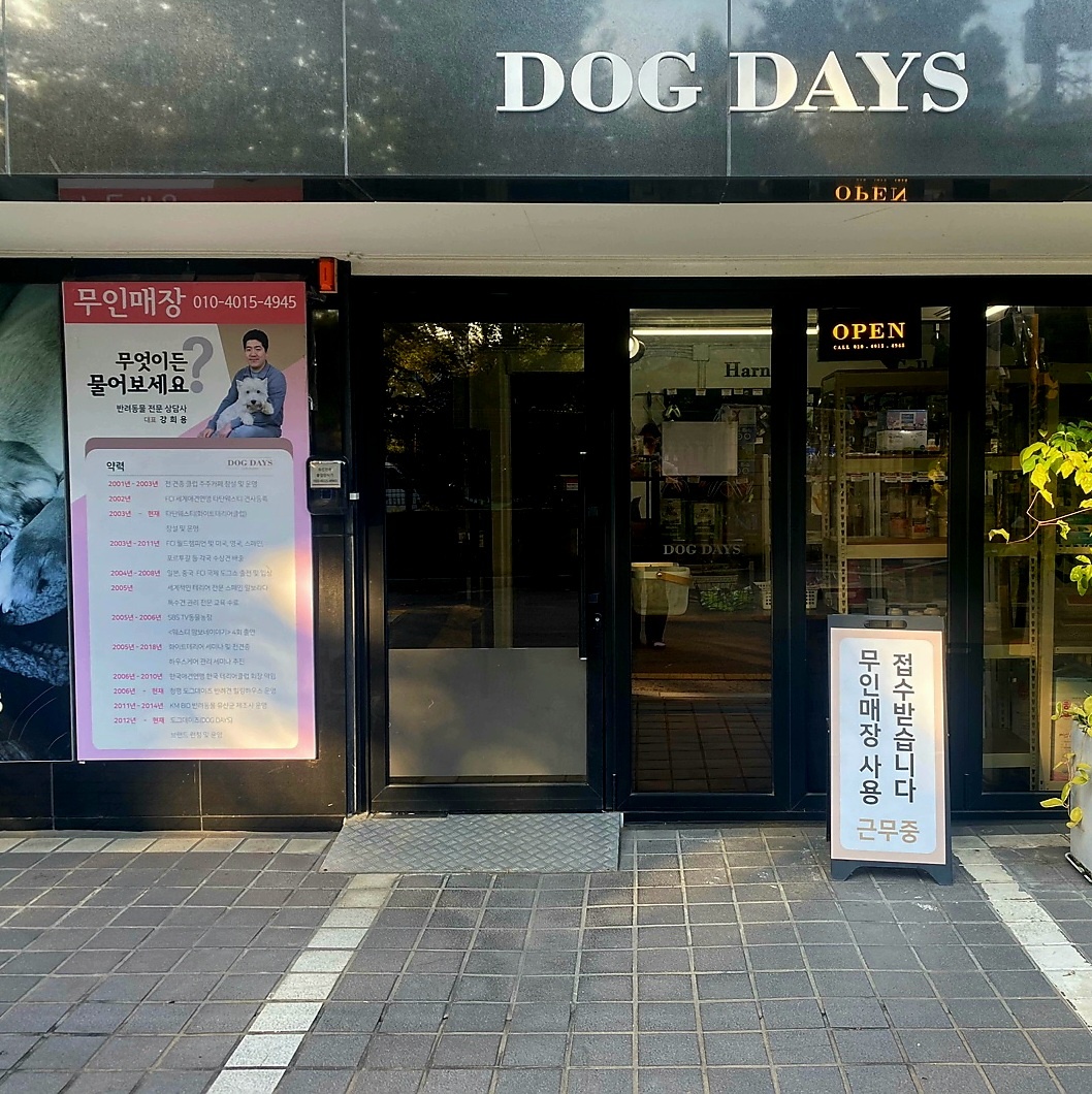 주변 가볼만한 곳