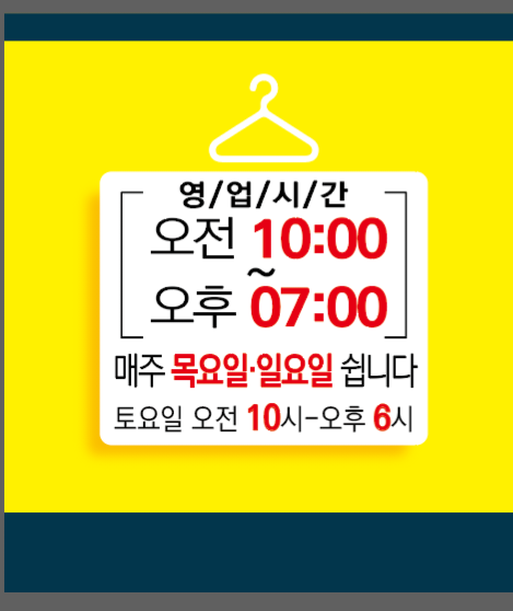 스타명품옷수선