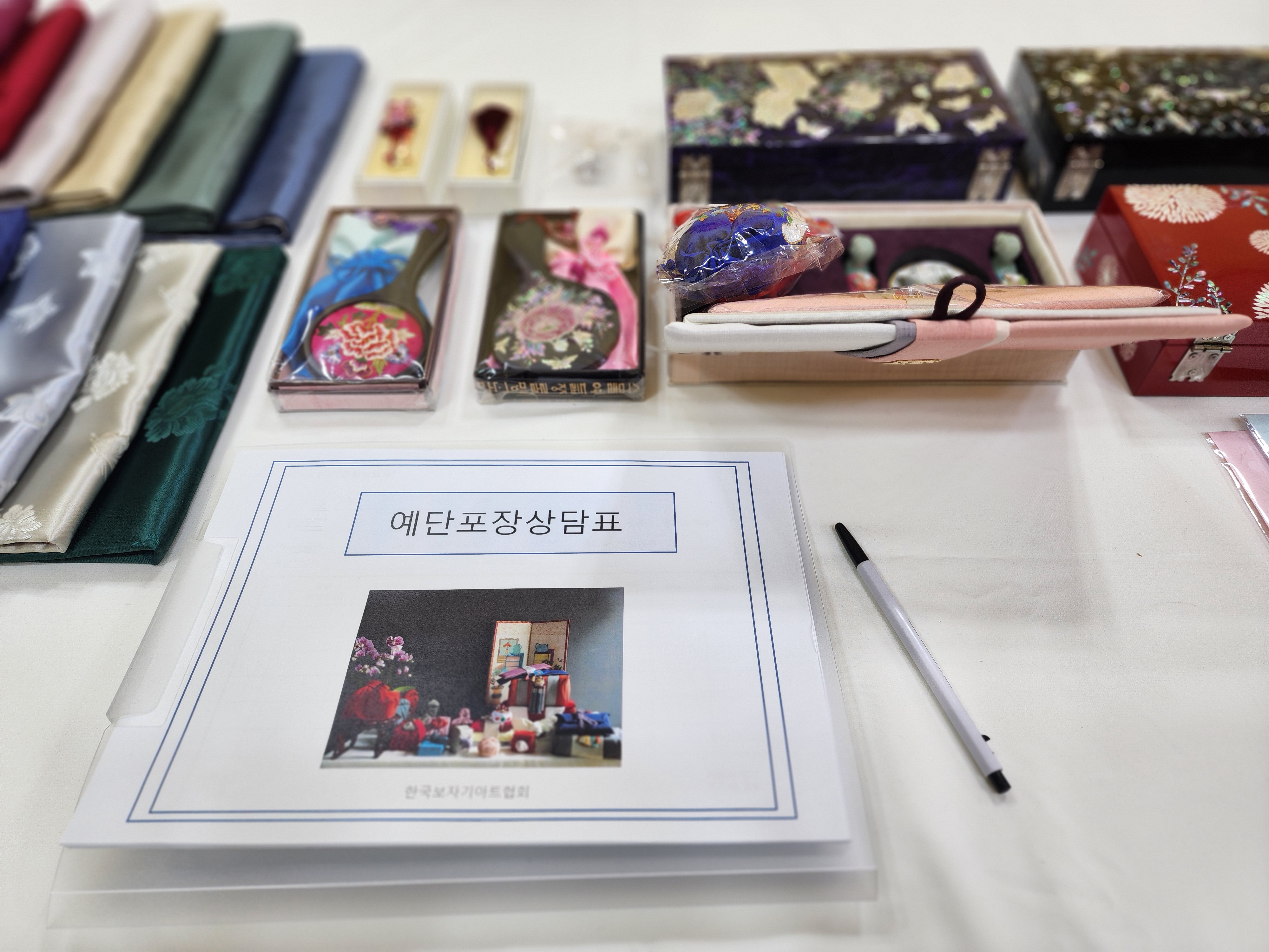 아우라보자기 대표 이미지