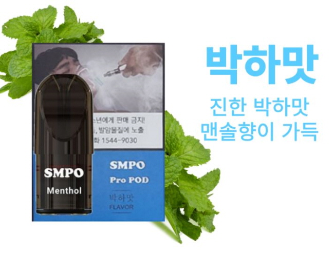 베이핑라빈스