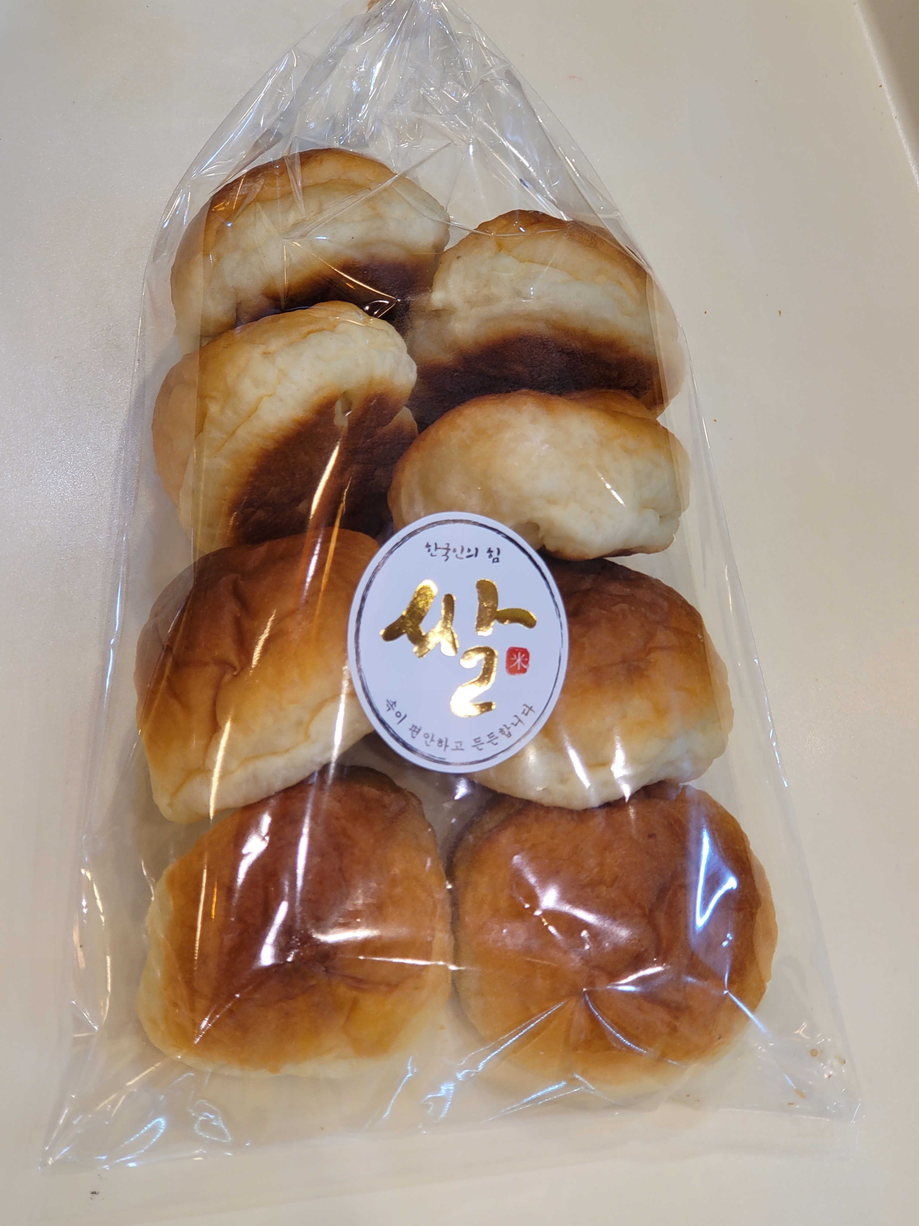 당신을 위한 빵집