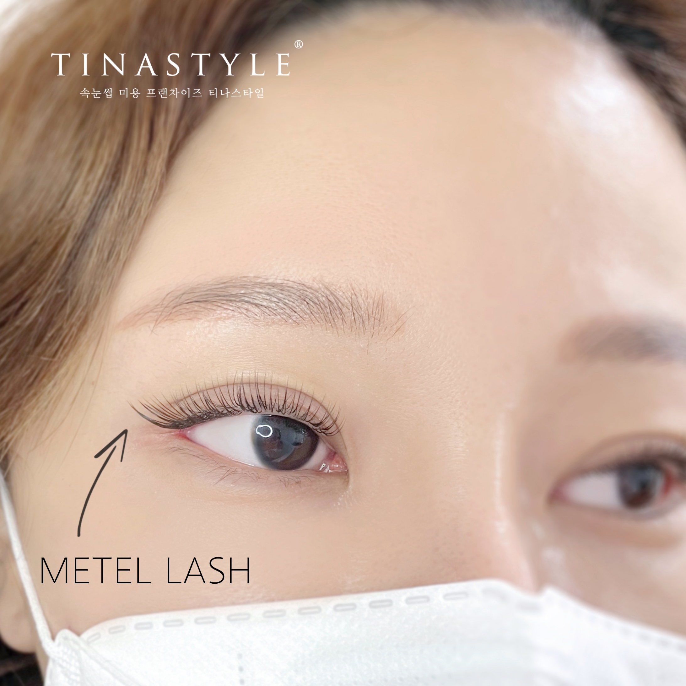 티나스타일 강남본점 대표 이미지