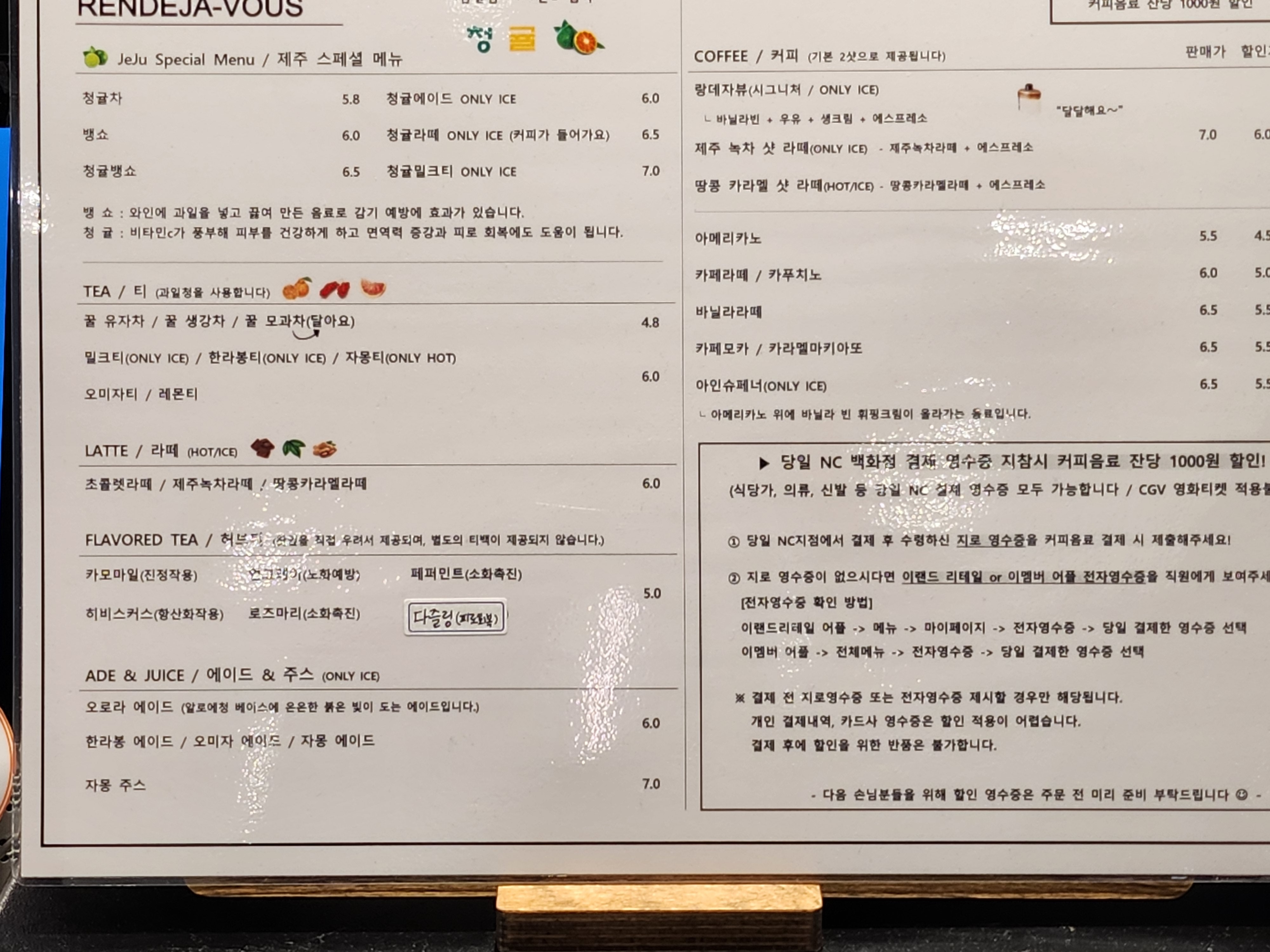 랑데자뷰 nc신구로점