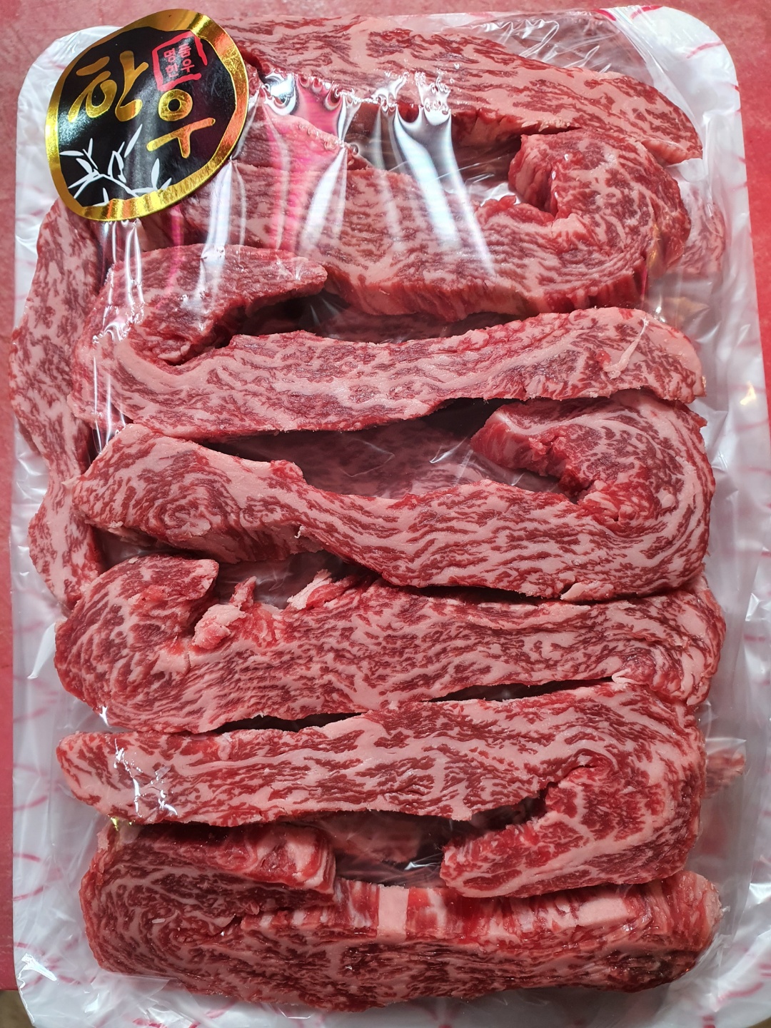 안양축산물도매센타