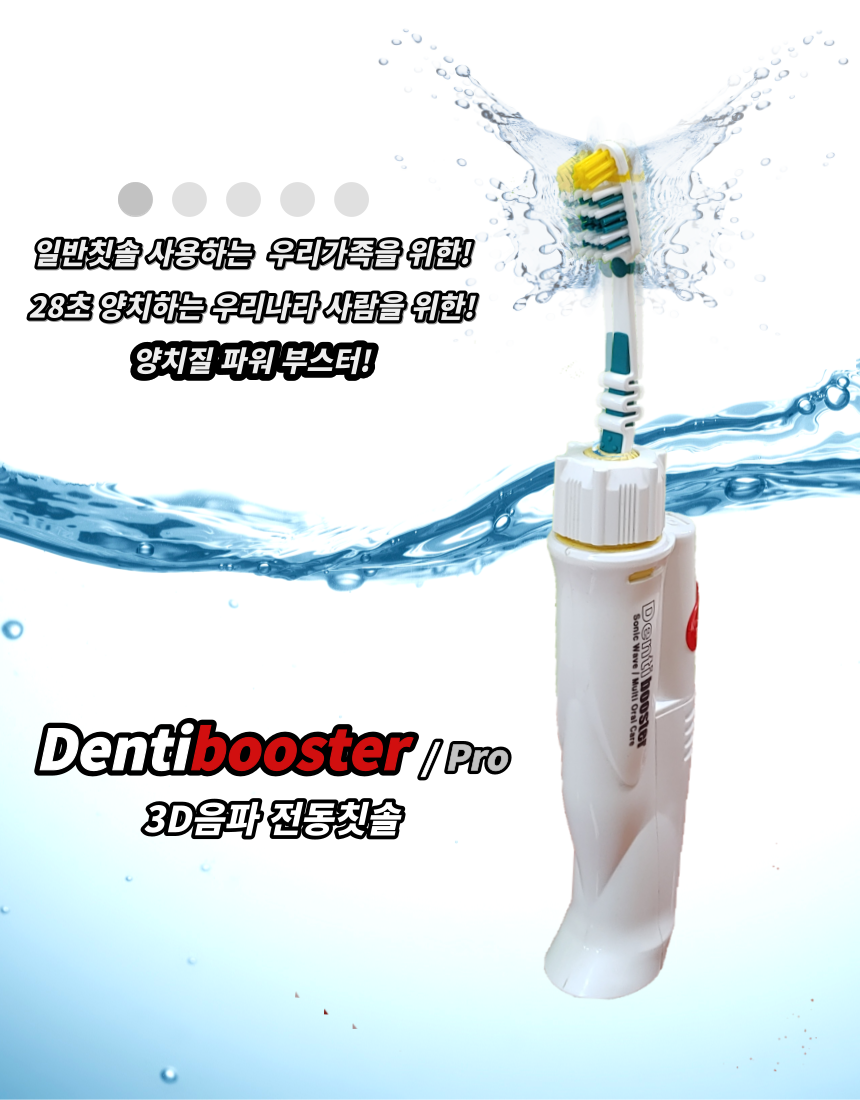 아이엔티