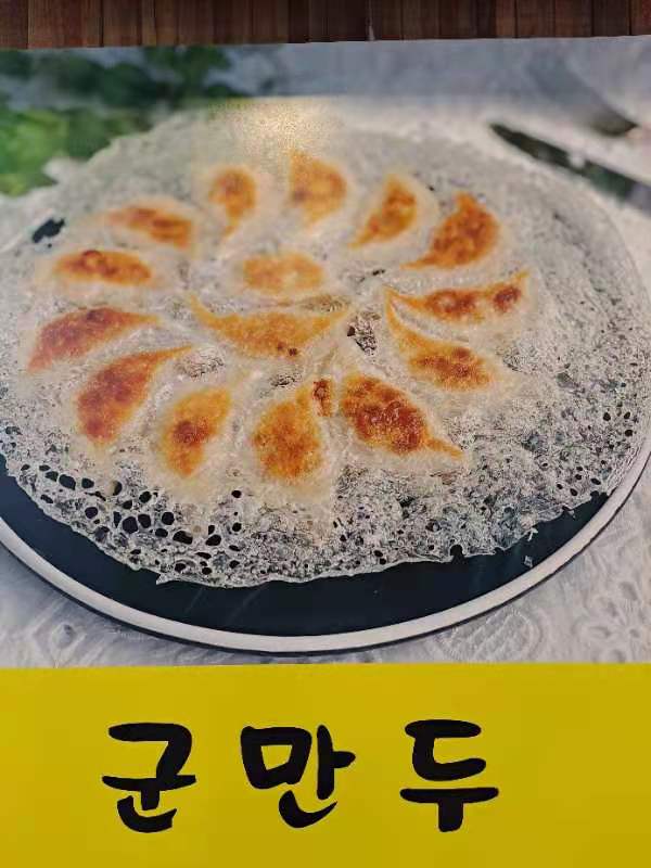 미미원 양꼬치