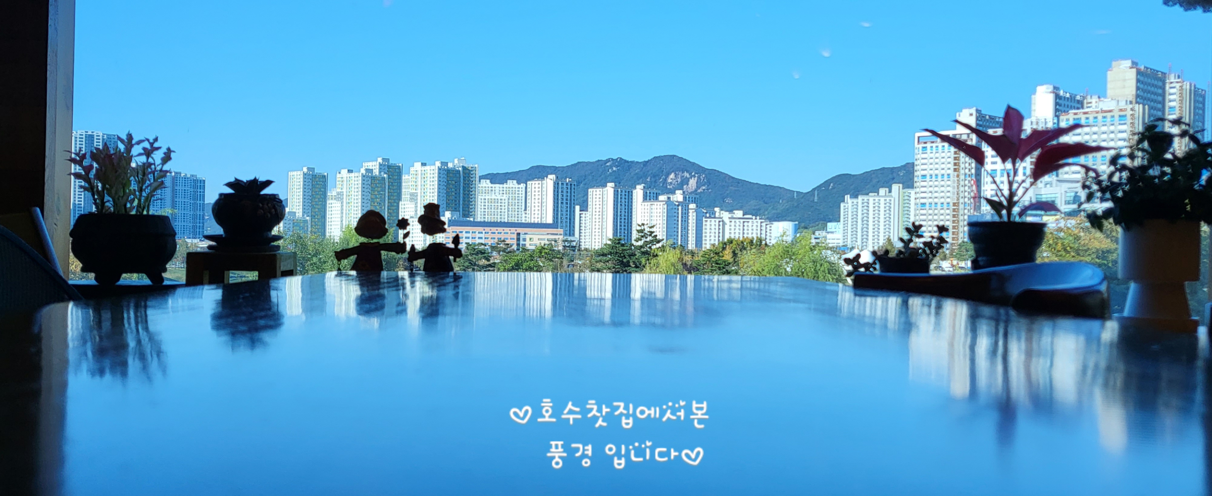 호수찻집