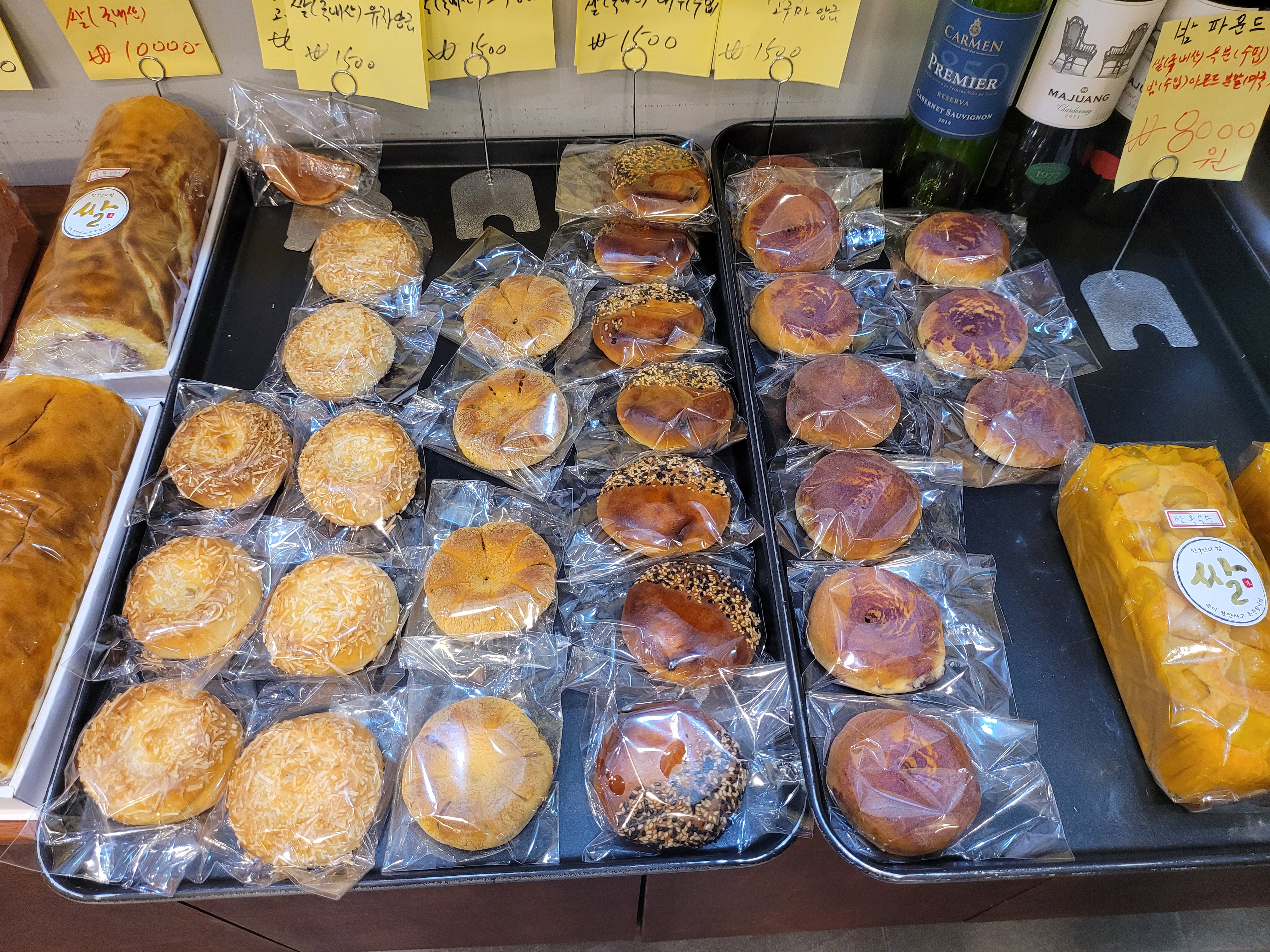 당신을 위한 빵집