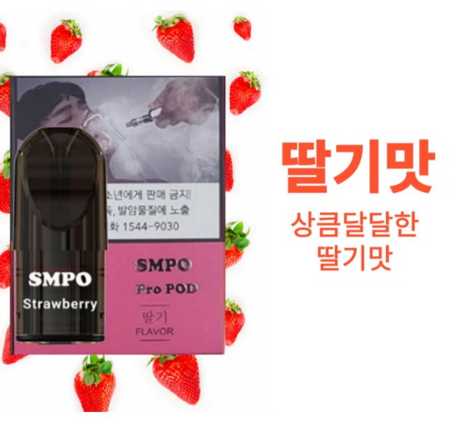 베이핑라빈스