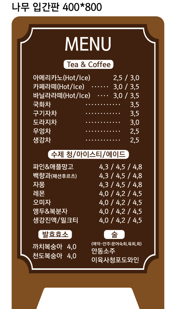 더달콤