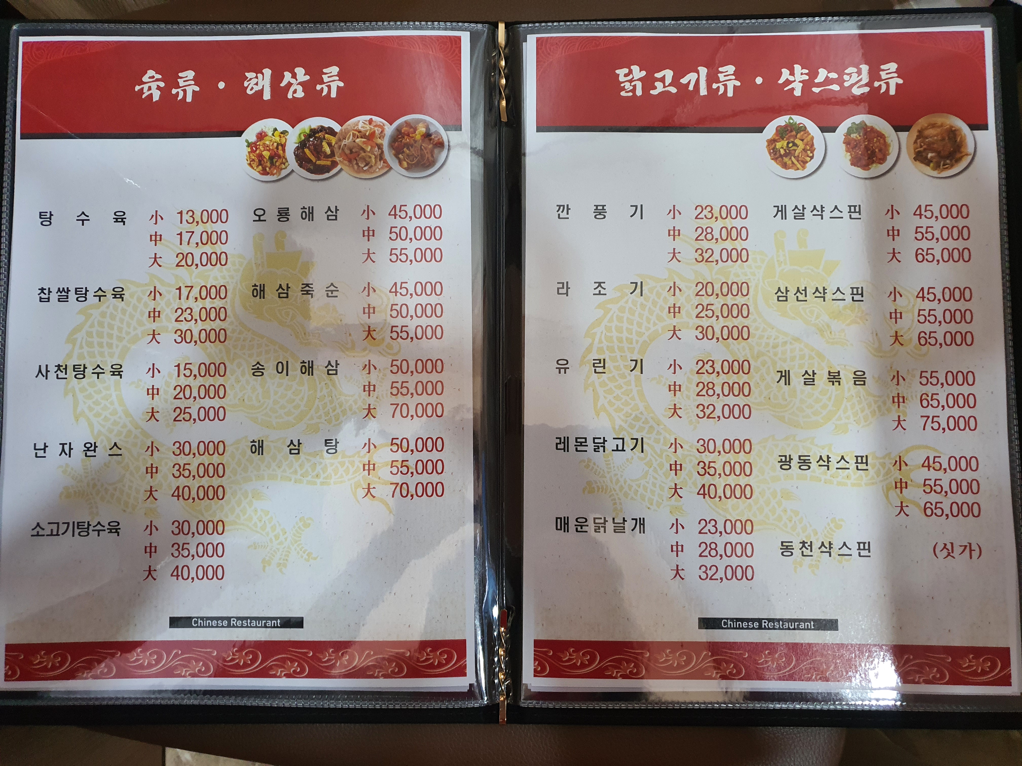 츠하오 가정동본점
