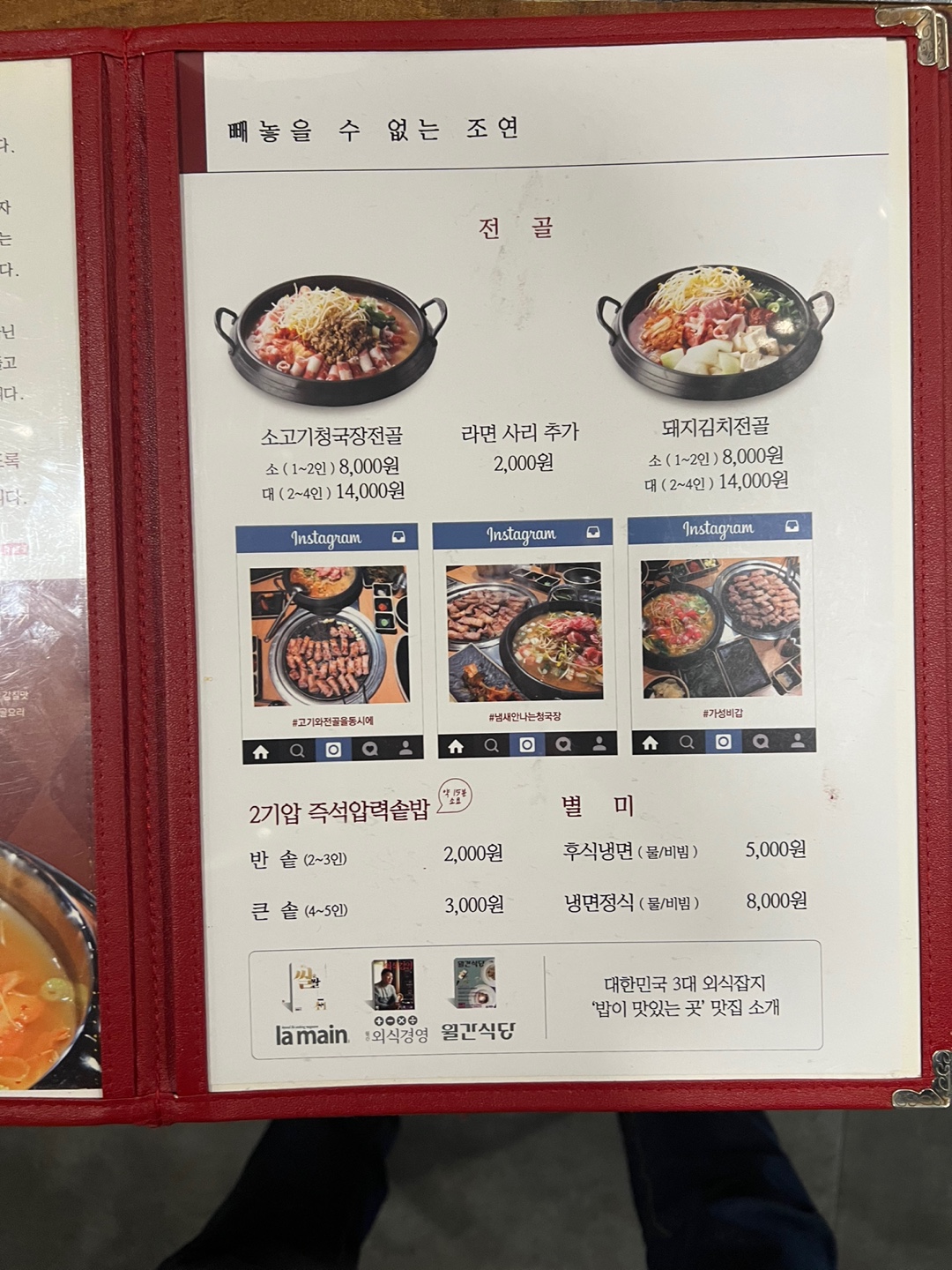 육시리 시청점