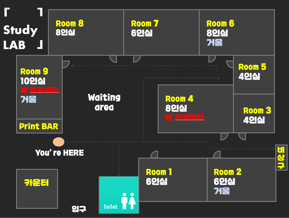 스터디랩 스터디룸