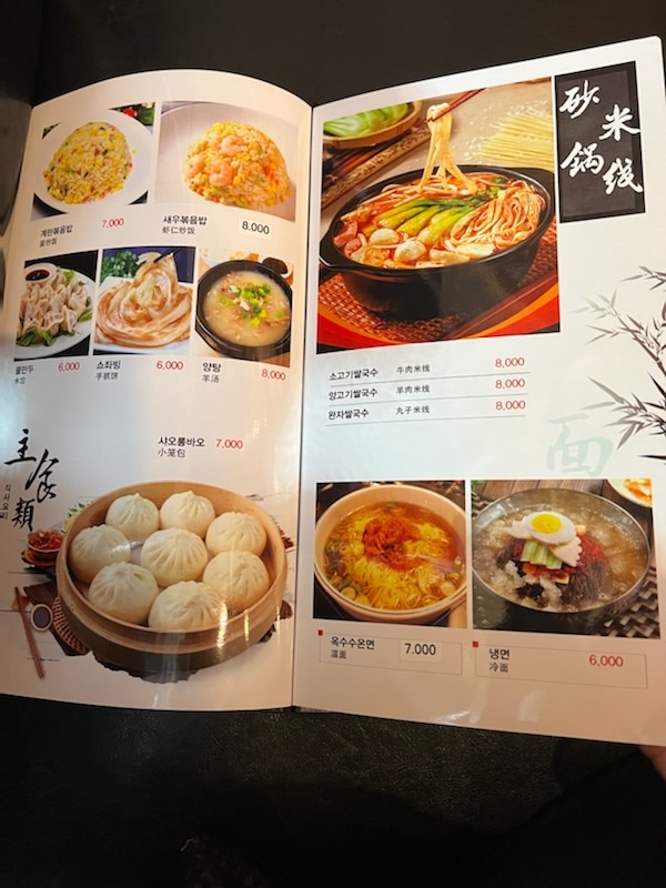 청도왕양꼬치